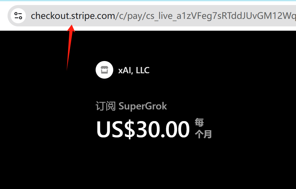 Grok3会员开通代充值付款 | 质保一个月SuperGrok会员第1张