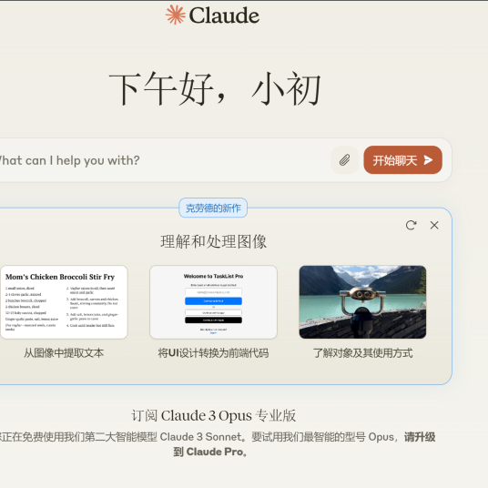 claude账号购买 | 自动发货 | 已注册、独享可改密码