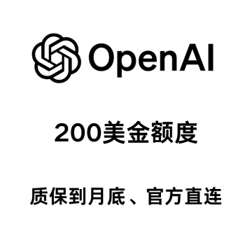 gpt-4 turbo api购买 | gpt4 api key购买 | 官方直连，长期稳定靠谱