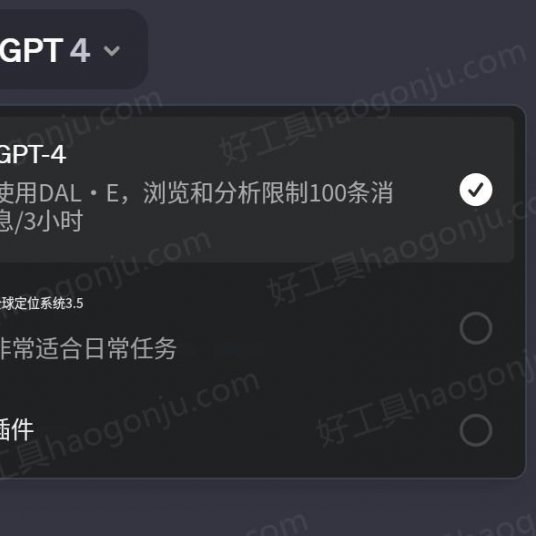ChatGPT Team团队版 | 5个人共享合租、自动发货 | 保证能用30天